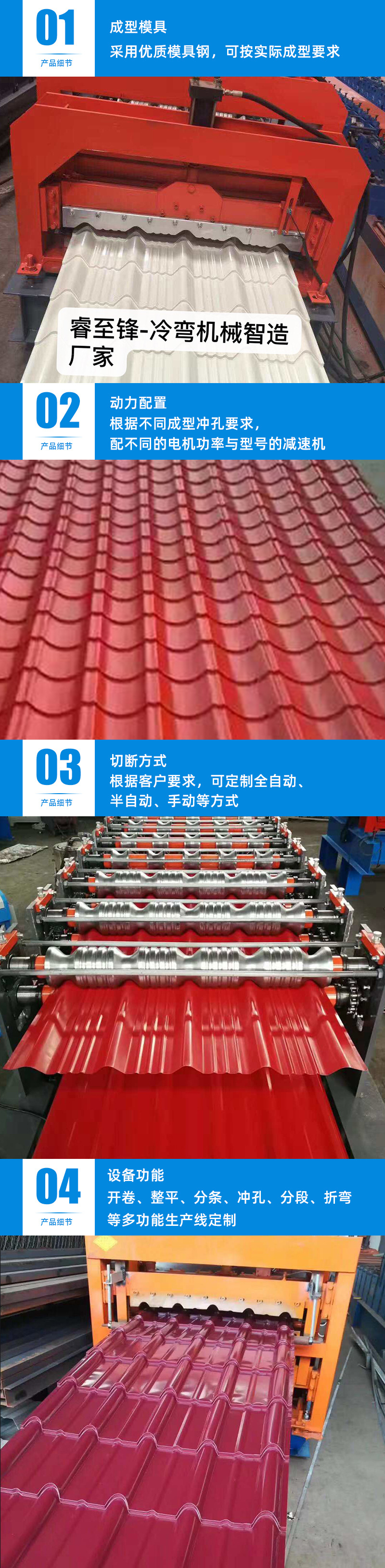 详情页_05.jpg