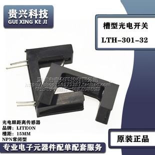 LTH-301-32 NPN���]�Ͳ��͹���_�P�۾�15MM����۾��x�Б���