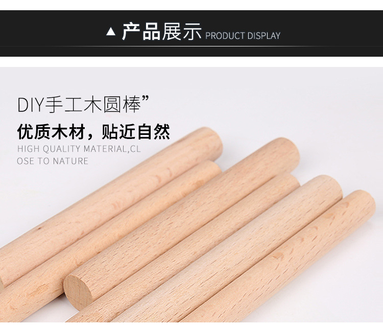 小木棒2_07.jpg