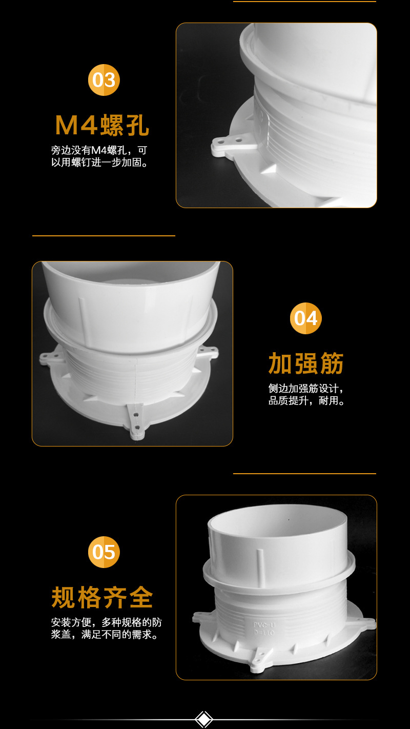 pvc预埋套管套筒50/75/110止水节刚性套管地漏套管直接预留160-阿里巴巴