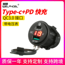 Car Fast Charger QC3.0+PD Multi-function USB Interface with Switch