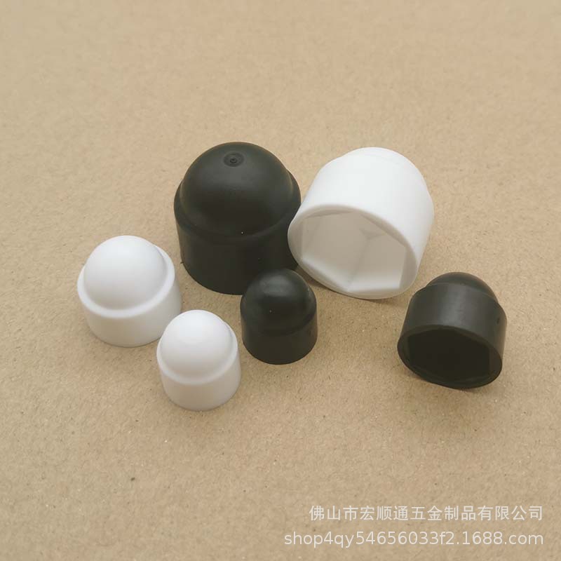 PE盖帽 塑料螺丝防尘帽 装饰盖帽 盖扣 螺栓保护盖 防锈罩 绝缘-阿里巴巴