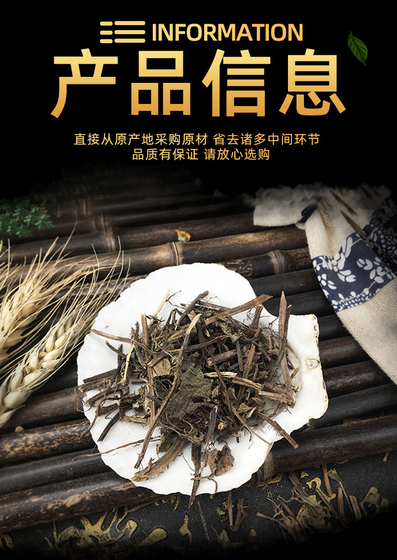 批发 凉粉草 仙人草 原料神仙草 仙人冻 烧仙草 仙草干1斤L-阿里巴巴