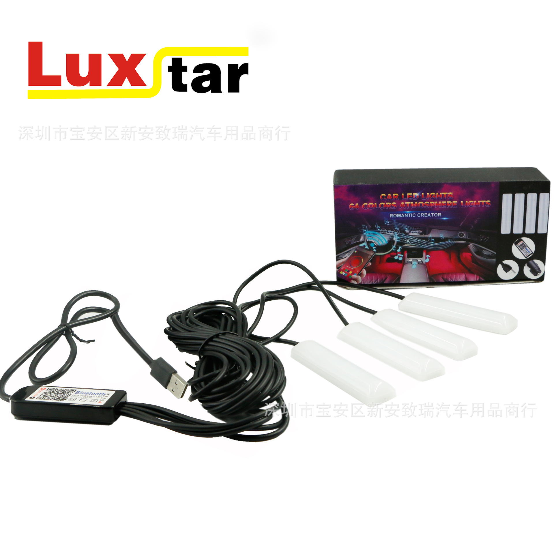 Car modification led The car indoor Foot lights app Mobile Remote Atmosphere lamp RGB remote control acoustic control lamp