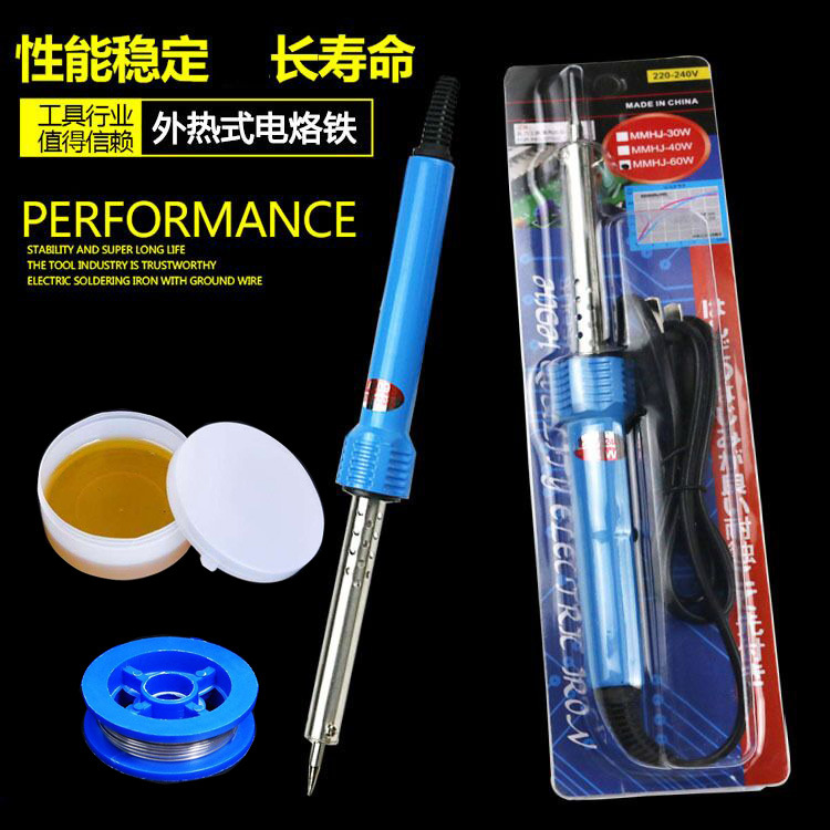 电烙铁家用工业级维修焊接恒温不可调温焊锡枪电洛铁电焊笔络套装