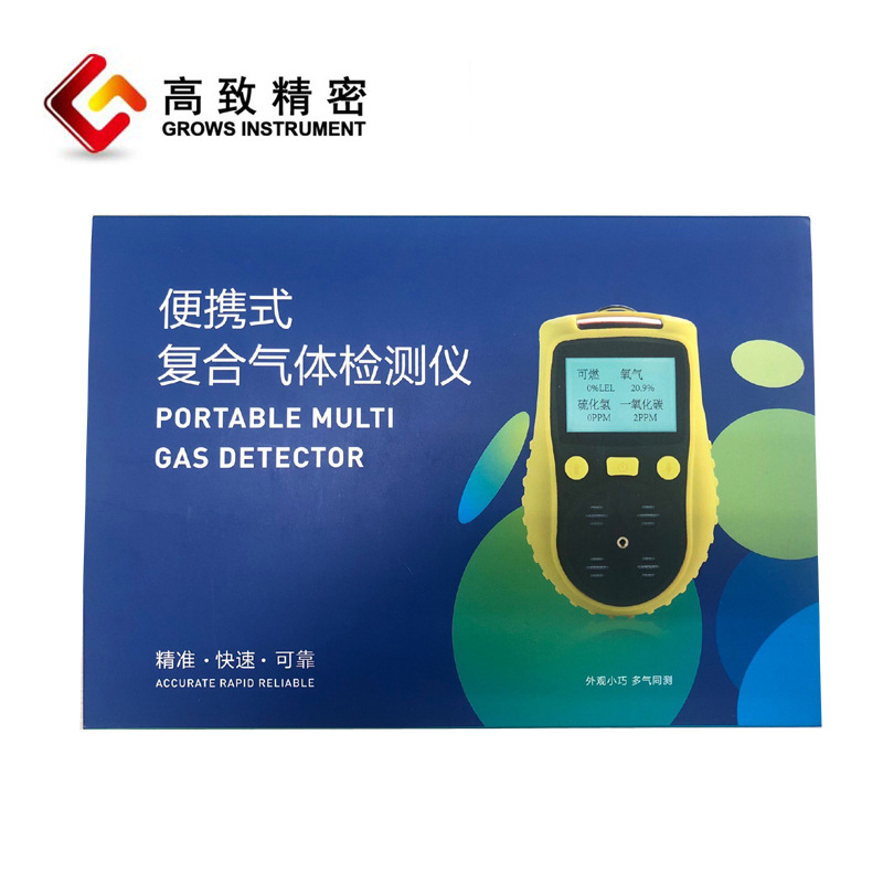 GDZ-H2�ֳ���ɢʽ��������� ����Ũ�ȼ����