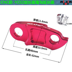 mi.xim Rear Derailleur Extended Cage 40T 42T 46T 50T 56T Mountain Road Expansion Rear Derailleur Extended Cage