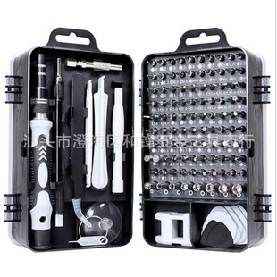 115 in 1 set screwdriver watch multifunctional mobile phone disassembly and maintenance tool chrome vanadium steel screwdriver set
