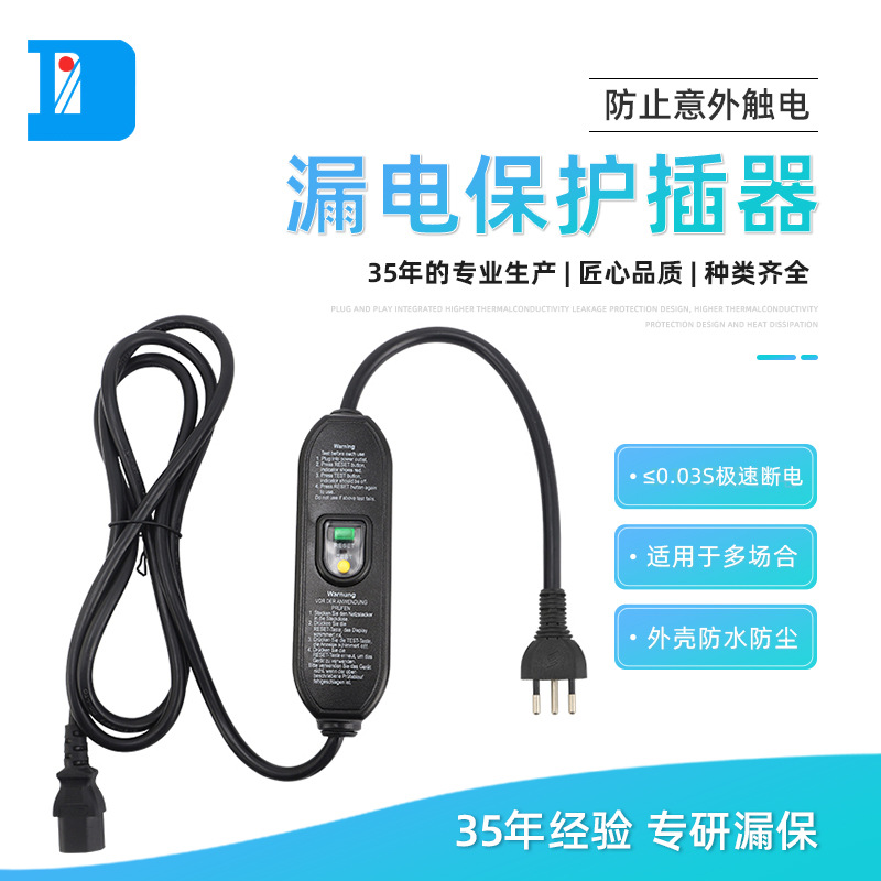 IP66防水漏电保护器 瑞士SEV  3芯 黑色漏电保护器 现货供应