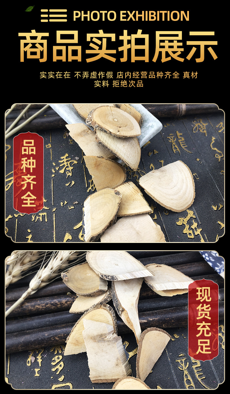 Dried Sichuan Pepper Root Hua Jiao Gen Zanthoxylum Bulk Herbal Root 500g specifications