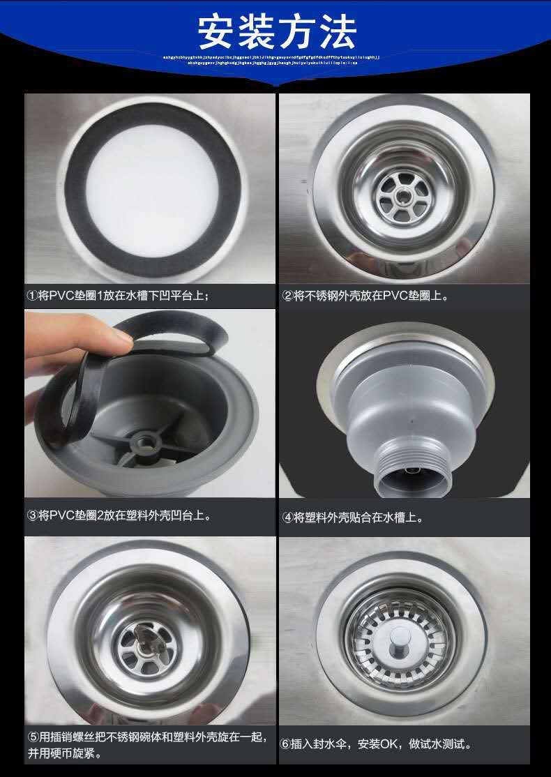 碗式下水器_20200810213331