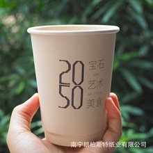 一次性纸杯纸/优质口杯纸/高低克重广西淋漠纸厂家/甘蔗浆口杯纸