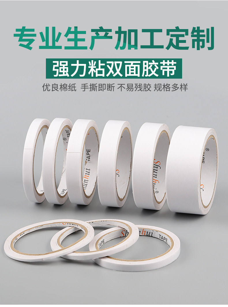 章乐详情页改_02