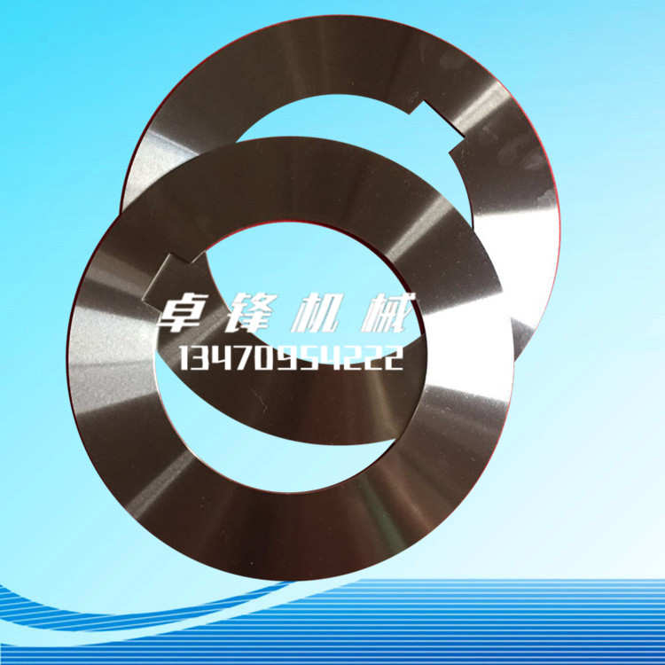 高精度耐磨滚剪机圆盘刀片 圆盘滚剪280*65*10圆盘滾剪刀片