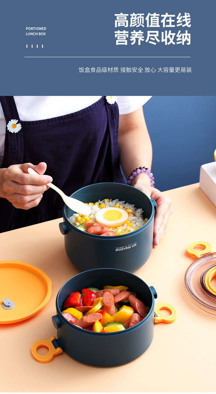 xc469-470托里奥折叠提手圆形塑料单双层饭盒_05.j