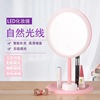 Creative mirror charging portable high -definition round mirror platform LED makeup mirror with light folding desktop mirror