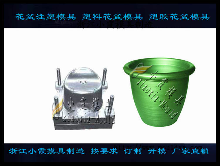 花盆注塑模具72