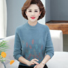 middle age mom Autumn and winter Mink like sweater Decor Hot stamping technology Socket Base coat Sweater sweater have cash less than that is registered in the accounts