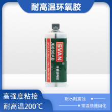 耐高温200度环氧树脂AB胶 粘铁陶瓷不锈钢金属硬塑料灰色环氧AB胶