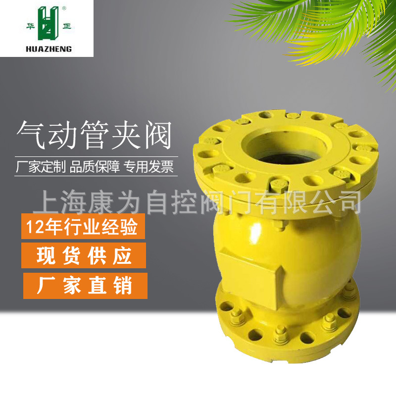 厂家直销气动气囊阀，气囊阀