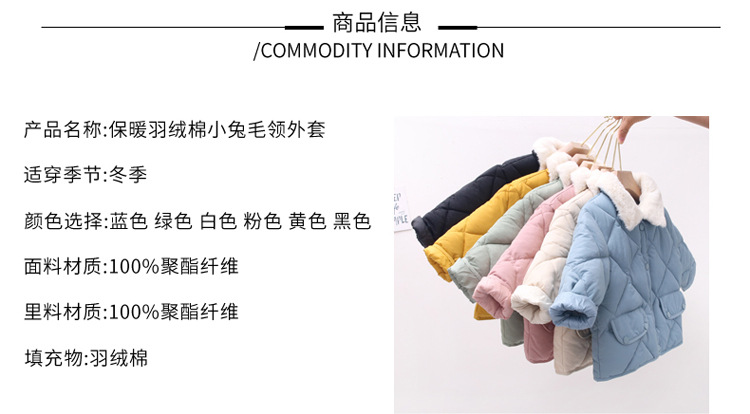 小兔毛外套-750_05