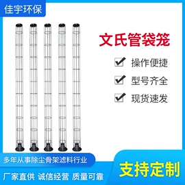 除尘设备配件;滤袋