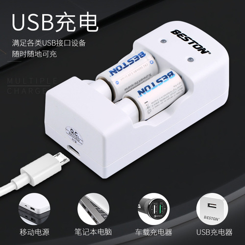 Factory direct sales CR2 lithium battery charging set Polaroid rangefinder disc brake lock sp-1 printer battery