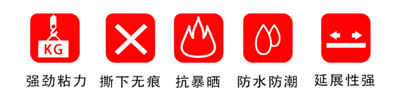 胶带详情页3-9-26-修改(2)_05