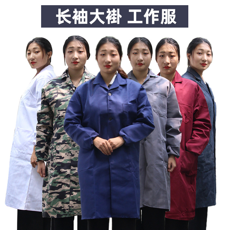 蓝大褂工作服搬运劳保服印字长袖隔尘服工地工装工厂罩衣制定
