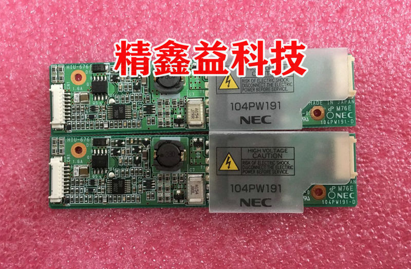 供应现货104PW191高压条商议价