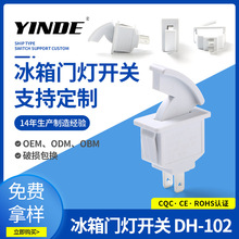 DH-102��ɫ�����T���_�P �����T���_�P