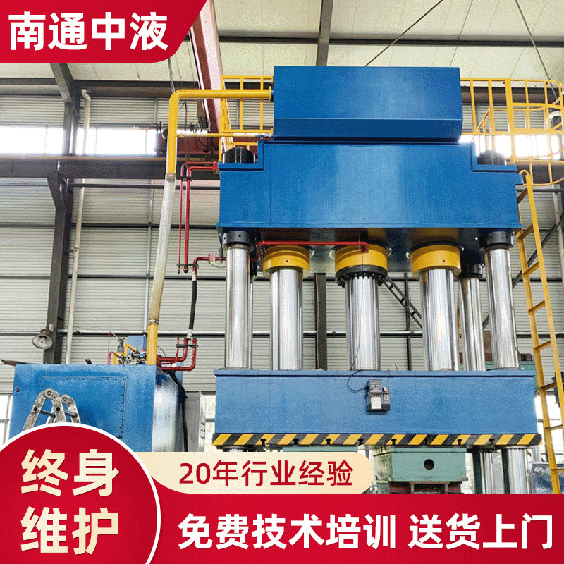 大型四柱液压机定制厂家 玻璃钢制品SMC大型液压机