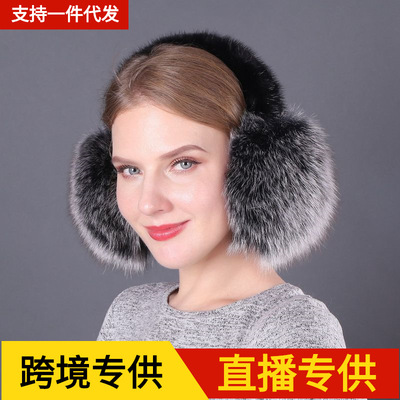 韩版冬季保暖整皮狐狸毛皮草耳罩水貂支架护耳包毛毛耳暖毛耳捂耳|ru