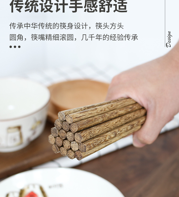 鸡翅木筷子详情_08