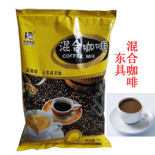 東具混合咖啡1KG 咖啡粉速溶咖啡 直接沖飲1:6家用商用咖啡機均可