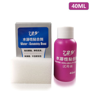 Friendship Table tennis glue inorganic 40ml small bottle special glue for rubber