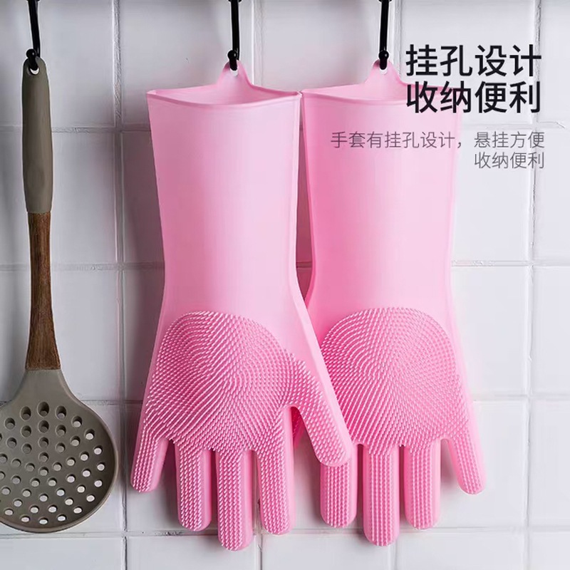 厨房硅胶洗碗神器抖音同款清洁手套耐用加厚洗衣防水多功能不沾油