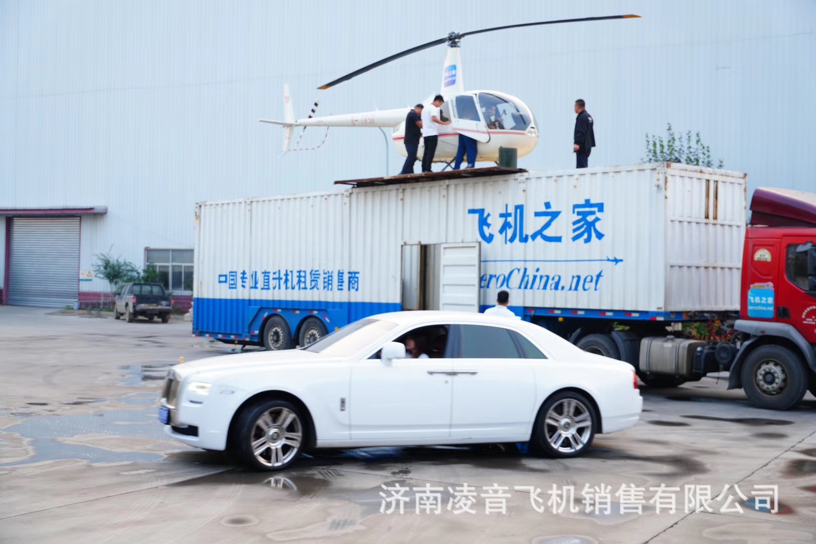 2007�ޱ�ѷR44 RAVEN II ֱ������������ ֱ��������۸�