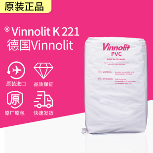 ���l��Vinnolit K221PVC���ȴד����֬����y���֬ ԭ�Sԭ��