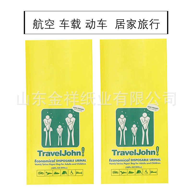 一次性清洁袋 高铁清洁袋 航空呕吐袋晕机纸袋可定制