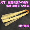 Slingshot with flat rubber bands, high elastic hair rope, increased thickness, 1.5mm, wholesale