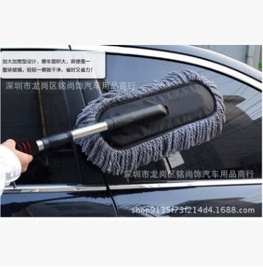 Plumero de coches suministros de limpieza de coches Duster cepillo de lavado de coches fregona de cera cepillo de cera fregona de coches plana gris image 2