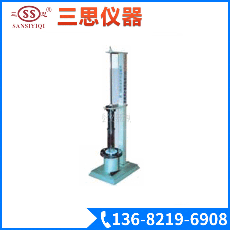 土工布动态穿孔试验仪，土工布试验仪器