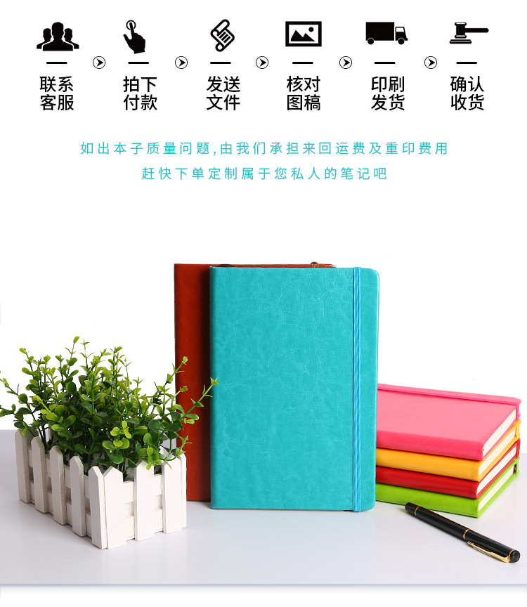 2号--弹力笔记本_04