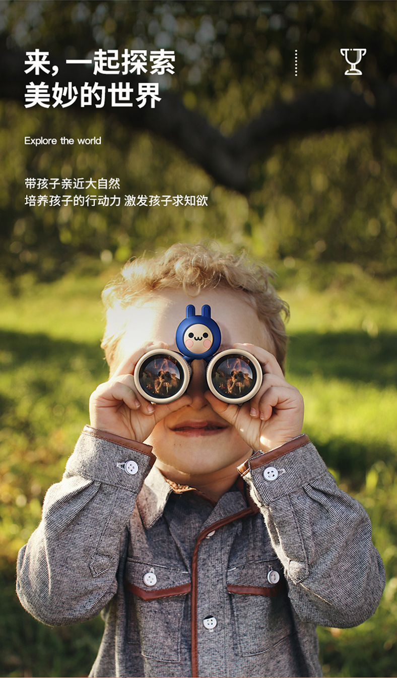 可拆卸单双筒