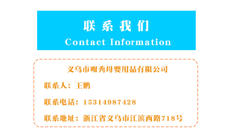 加工定制尿布袋可洗防水袋母婴用品卫生巾袋拉链袋16*20cm收纳袋详情15