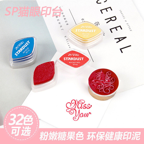 Domestic SP ink pad DIY ink pad SP pearl ink pad 32 color ink pad ink ink cat eye ink pad