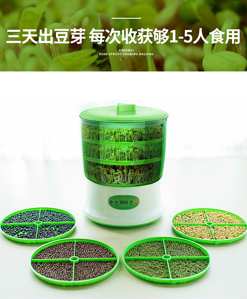 豆芽机增加花生芽盘_20.jpg