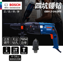 ����BOSCH�����N�����ÿɲ�ж�A�^�_����N�GBH2-24DFR