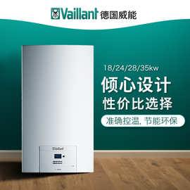 德国威能 turboMAX国产天然气壁挂炉采暖锅炉家用地暖暖气片经济